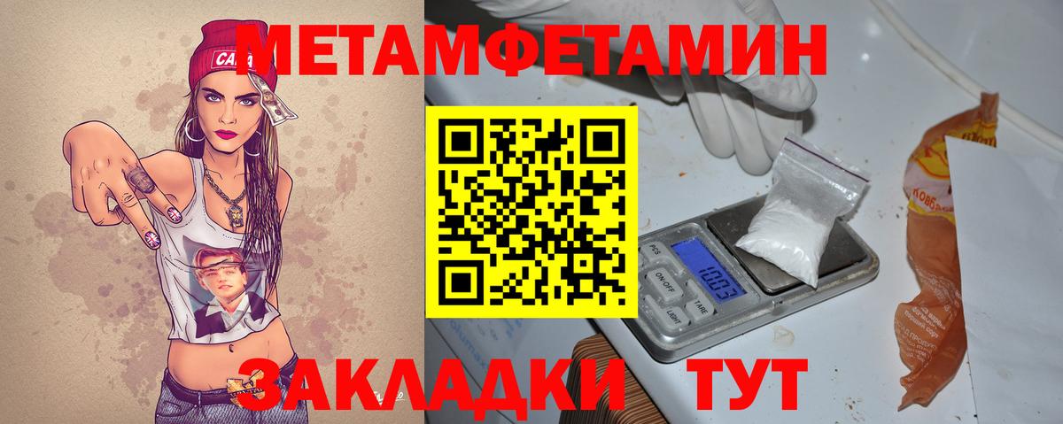 АМФ Premium Тихвин