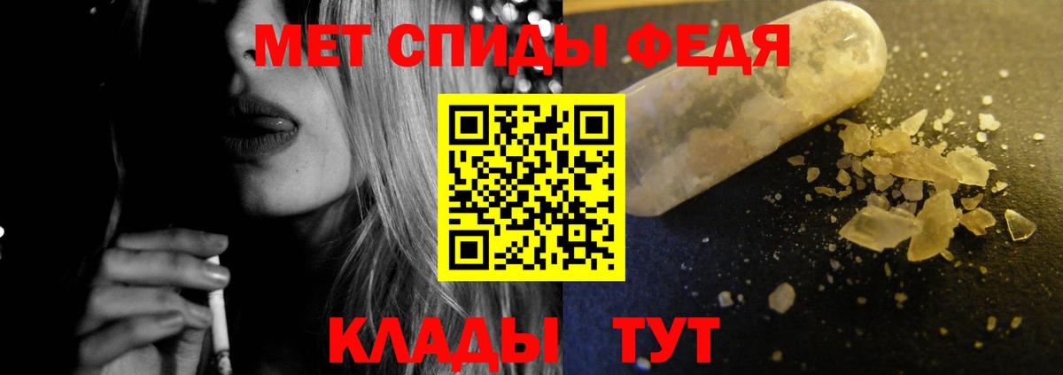 Тихвин  Амфетамин Розовый  Amphetamine  Вход с VPN 