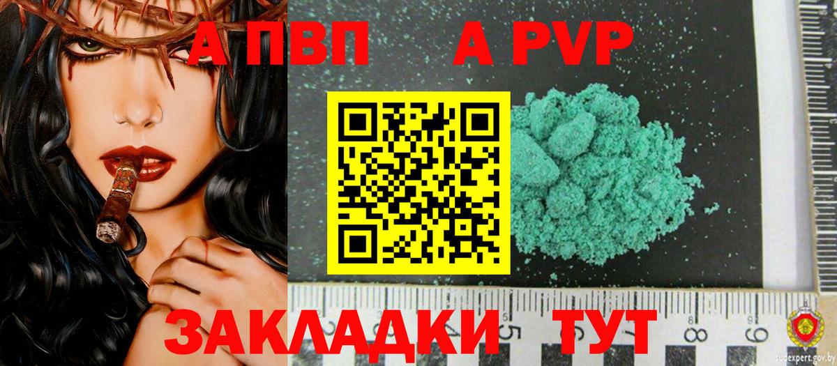 Экстази  Гашиш  АМФ кристаллы  Тихвин  Мефедрон кристаллы  Гашиш  Вход с VPN  LSD-25  Канабис  Alpha PVP СК кристаллы 