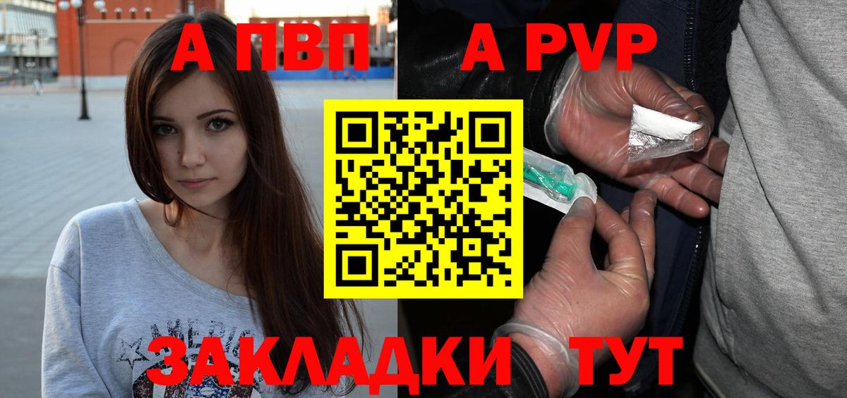 COCAIN Тихвин