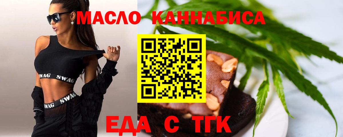 Canna-Cookies конопля  Вход с VPN  Тихвин 