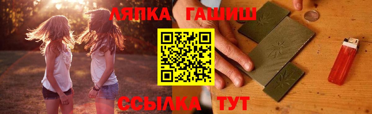 Гашиш 40% ТГК Тихвин