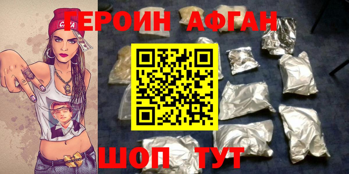 Героин гречка  Вход с VPN  Героин  Тихвин 