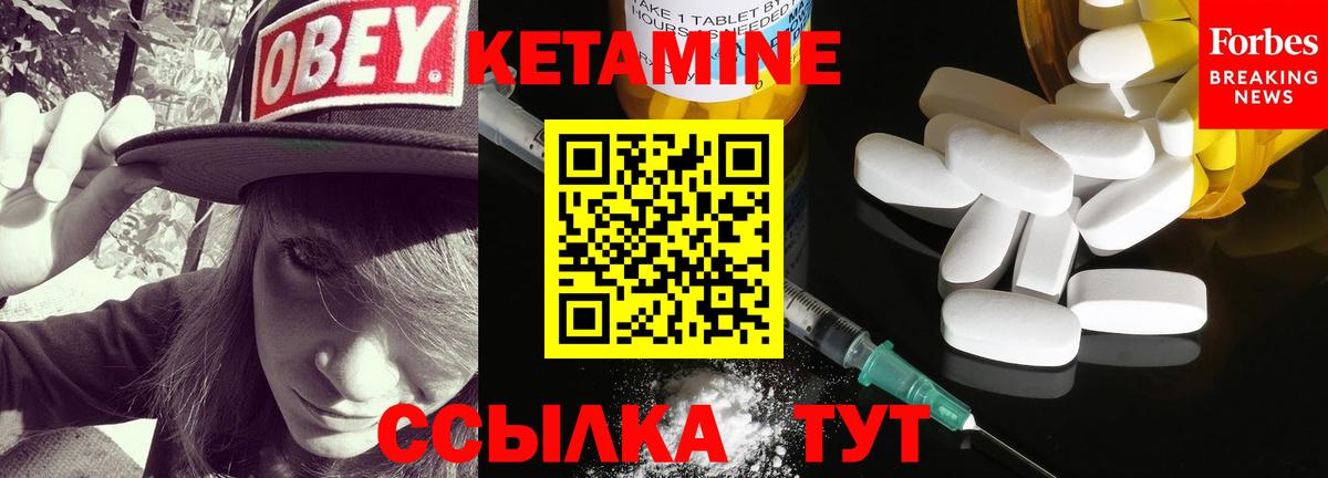 КЕТАМИН VHQ  Кетамин ketamine  Тихвин  Вход с VPN 