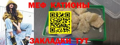 бошки Новодвинск