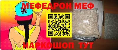 кокаин премиум Нальчик