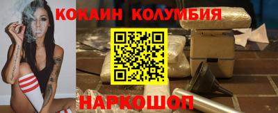 мефедрон Новокубанск