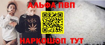 метамфетамин Новозыбков