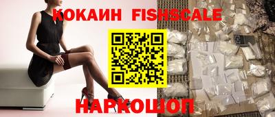 бошки Новодвинск