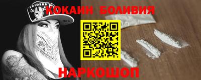 бошки Новодвинск