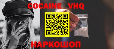 метамфетамин Новозыбков