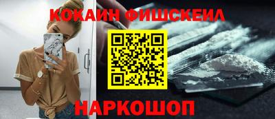 бошки Новодвинск