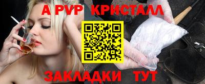 метамфетамин Новозыбков