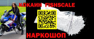 мефедрон Новокубанск