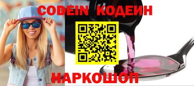 бошки Новодвинск