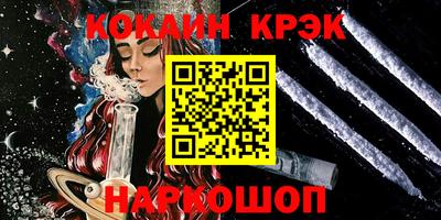 метамфетамин Новозыбков