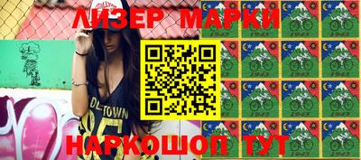 бошки Новодвинск