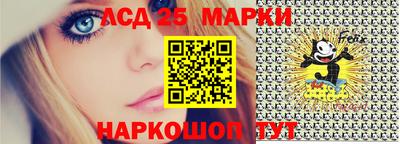 бошки Новодвинск