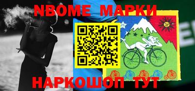 метамфетамин Новозыбков