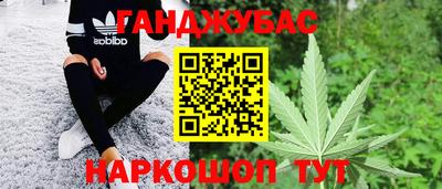 метамфетамин Новозыбков