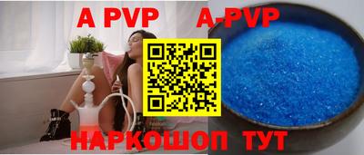 метамфетамин Новозыбков