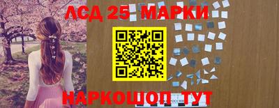 метамфетамин Новозыбков