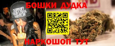 метамфетамин Новозыбков