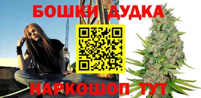 мефедрон Новокубанск