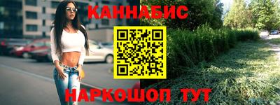 метамфетамин Новозыбков