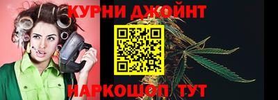 метамфетамин Новозыбков
