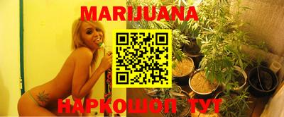 мефедрон Новокубанск