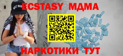 метамфетамин Новозыбков