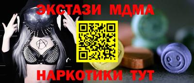 метамфетамин Новозыбков