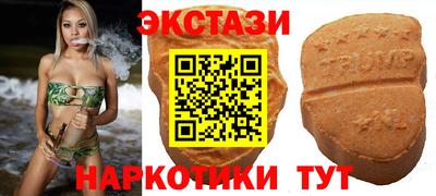 мефедрон Новокубанск