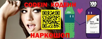 мефедрон Новокубанск