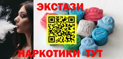 мефедрон Новокубанск