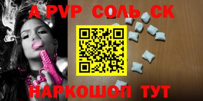 мефедрон Новокубанск