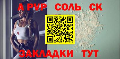 метамфетамин Новозыбков