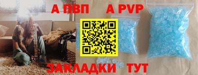 мефедрон Новокубанск