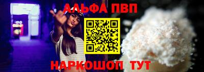 метамфетамин Новозыбков
