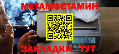 мефедрон Новокубанск