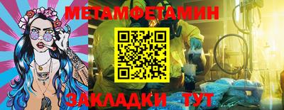 дживик Наро-Фоминск