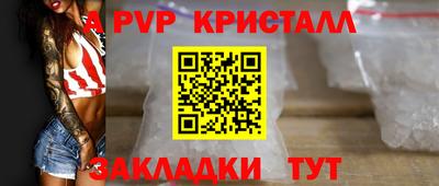 мефедрон Новокубанск
