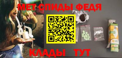 мефедрон Новокубанск