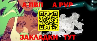 бошки Новодвинск