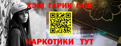 бошки Новодвинск