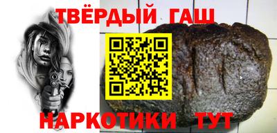 мефедрон Новокубанск