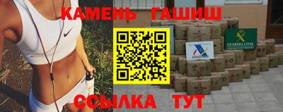 метамфетамин Новозыбков