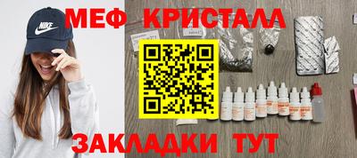 бошки Новодвинск