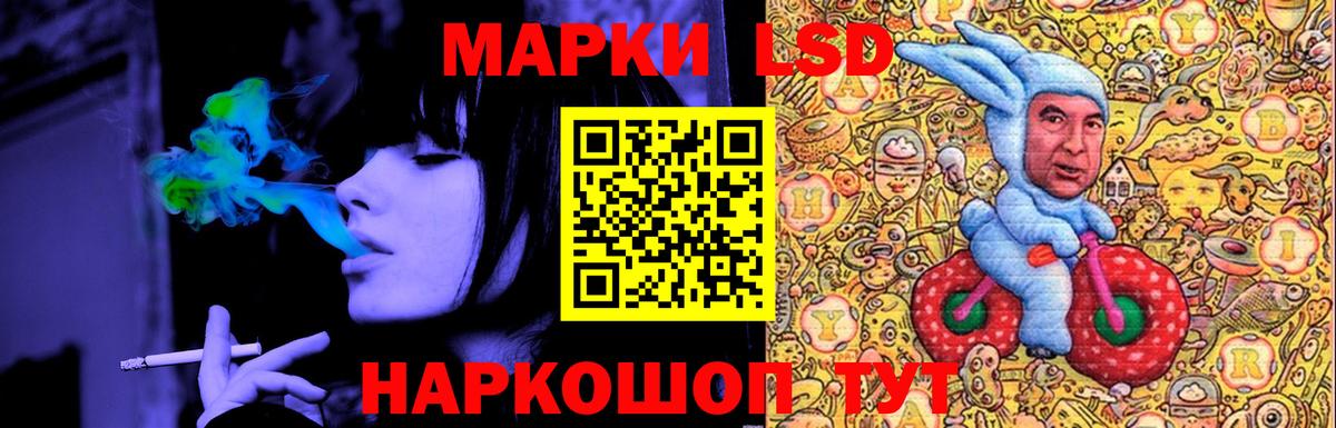 Тихвин  LSD-25 экстази ecstasy  LSD-25 экстази кислота  Вход с VPN 